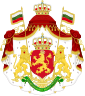 State coat of arms (1878–1927) of