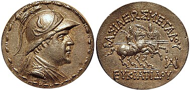 Silver tetradrachm of King Eucratides I (171–145 BC). Obv: Bust of Eucratides, helmet decorated with a bull's horn and ear, within bead and reel border. Rev: Dioscuri, each holding palm in left hand, spear in right hand. Greek legend: ΒΑΣΙΛΕΩΣ ΜΕΓΑΛΟΥ ΕΥΚΡΑΤΙΔΟΥ "Of Great King Eucratides". Mint monogram below. Diameter 34 mm, weight 16.96 g, Attic standard.[25]