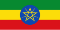 इथियोपियाचा ध्वज