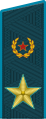 генера́л а́рмии General armii (Russian Aerospace Forces)