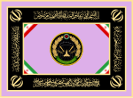 Vlag van die Iranse lugmag