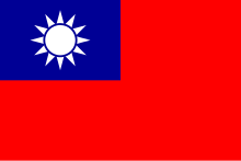 Flag of the Republic of China.svg