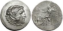 Alexander the great temnos tetradrachm.jpg