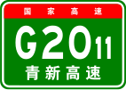 G2011