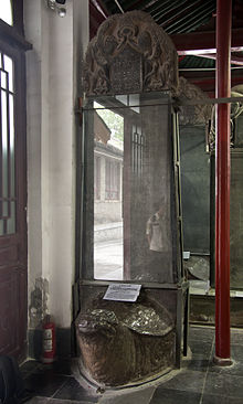 Nestorian stele 2.jpg