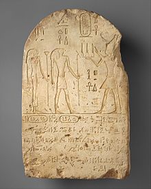 Stela Shabaqo Met.jpg