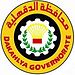 Official logo of Dakahlia Governorate