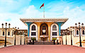 Image 10Al-Alam Palace is one of the most famous landmarks in Oman (from Tourism in Oman)