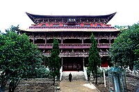 Buddhist texts library of Donglin Temple