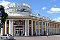 Building of the Chernihiv Regional Youth Center (former Shchors theater)