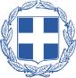 National emblem of Greece