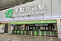 駅出入口及び改札（2022年11月）