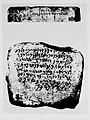 Baalshamem inscription