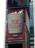 Close-up of the Times Square advertisement. Note the actual steam rising from the cup.