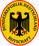 德國駐外使館圖章