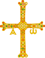 Victory Cross