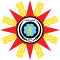 Image 8Iraq state emblem under nationalist Qasim was mostly based on Mesopotamian symbol of Shamash, and avoided pan-Arab symbolism by incorporating elements of Socialist heraldry. (from History of Iraq)