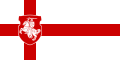 Bandiera proposta per la Bielorussia nel 1992