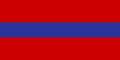 アルメニア・ソビエト社会主義共和国の旗、裏面（1981年 - 1990年）