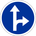 344.1 Go straight or turn right