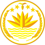 Бангладешдин герб