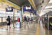 Line 13 eastbound platform (August 2020)