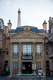 France Pavilion