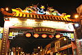 Image 35Chinatown Gateway, a Chinatown in Kuala Terengganu, Terrengganu. (from Malaysian Chinese)