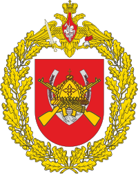 Image illustrative de l’article 37e brigade de fusiliers motorisés de la Garde
