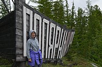 A sign in the Sakha Republic (Yakutia), Russia