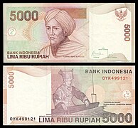 5000 rupiah bill, 2001 series (2009 date), processed, obverse and reverse