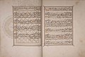 Image 47A folio of an 18th-century Moroccan Quran, with a characteristically Maghrebi script used to write surahs 105–114 (from Culture of Morocco)