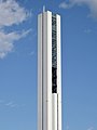 日立の研究塔 G1TOWER 高さ世界一213.5 m