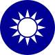 Escudo d'a Republica de China