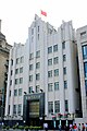 Bank of Communications Building, completed in 1948 on the same site, head office 1948-1949