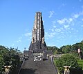 Peace tower with the motto "Hakkō ichiu"