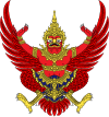 Blason de Rëni de Thailandia