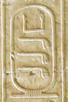 Nama cartouche Nebra di Daftar Raja Abydos (cartouche no. 10)