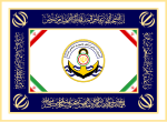 Vlag van die Iranse vloot