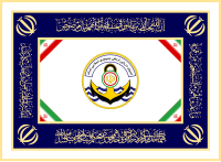 Flag of the Iranian Army Navy Force (NEDAJA)[11]