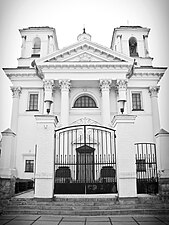 Kaupungin symboli: valkoinen kirkko Bila Tserkvassa