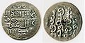 Moneda del regnat del ilkhan Baydu, 1295