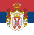 Étendard du président de l'Assemblée nationale de Serbie.