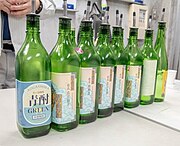 「青酎」のラインナップ。