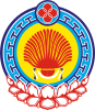 Coat of arms of Kalmykia (en)