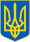 Герб України