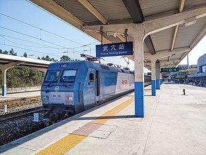 HXD1B-0194擔當的6026次普客列車停於一站台