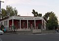 Agrinio arkæologiske museum