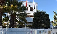 Embassy in Athens