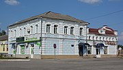 Shop of the merchant F. Kuril in the center of the town